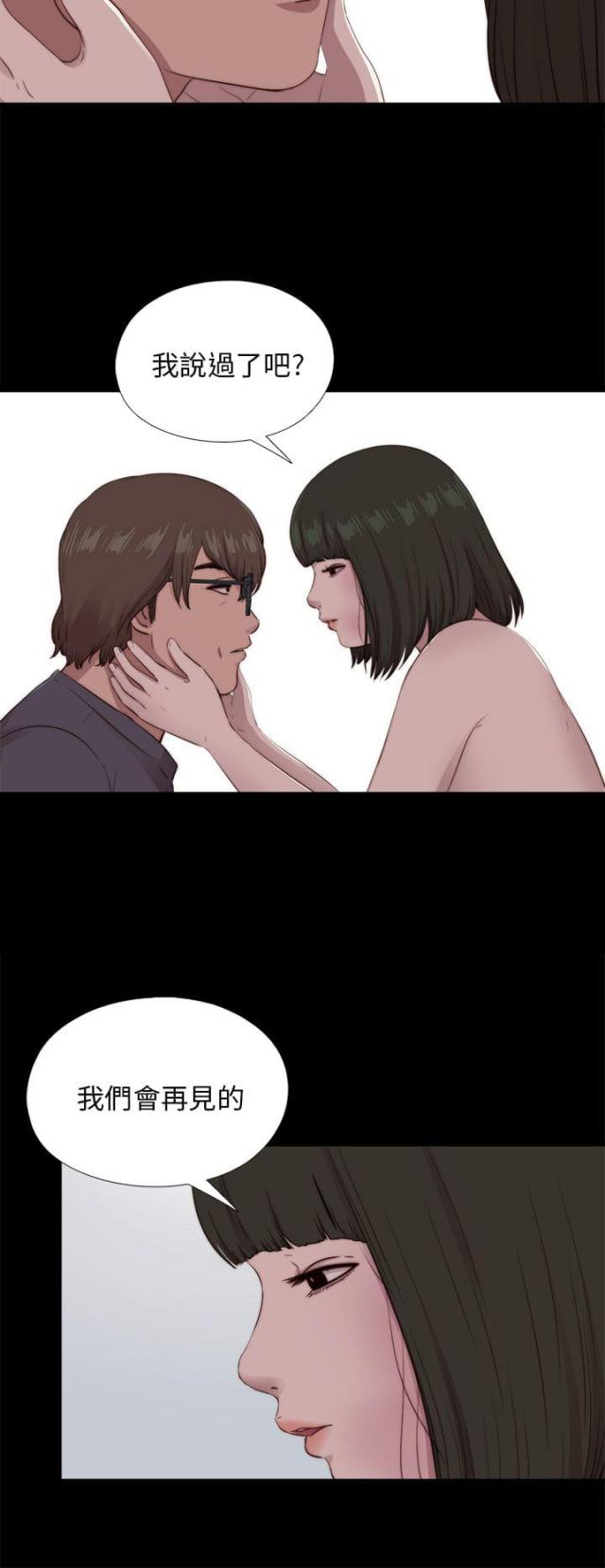 第172话7