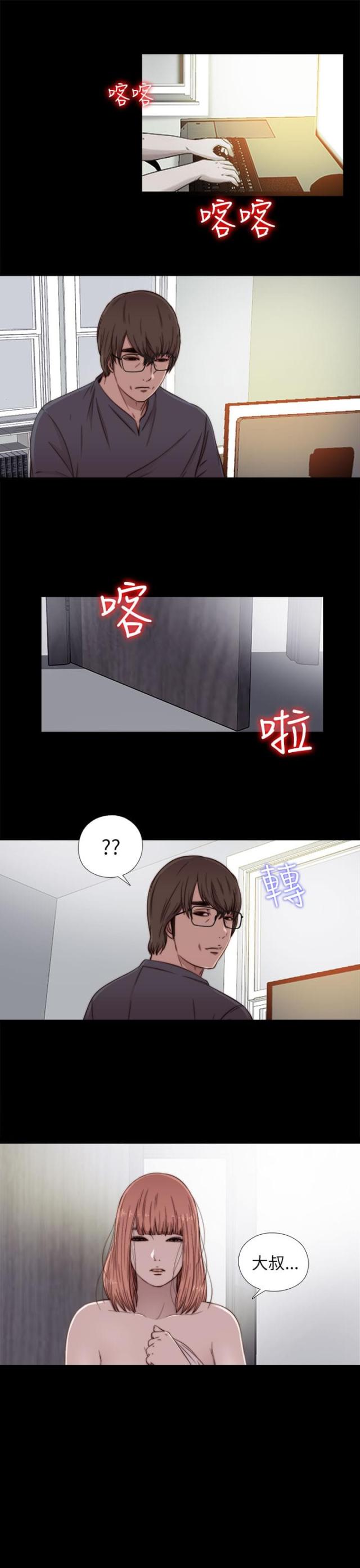 第91话2