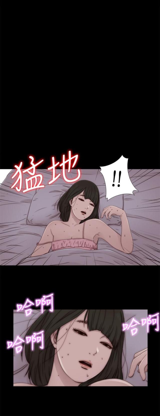 第105话4