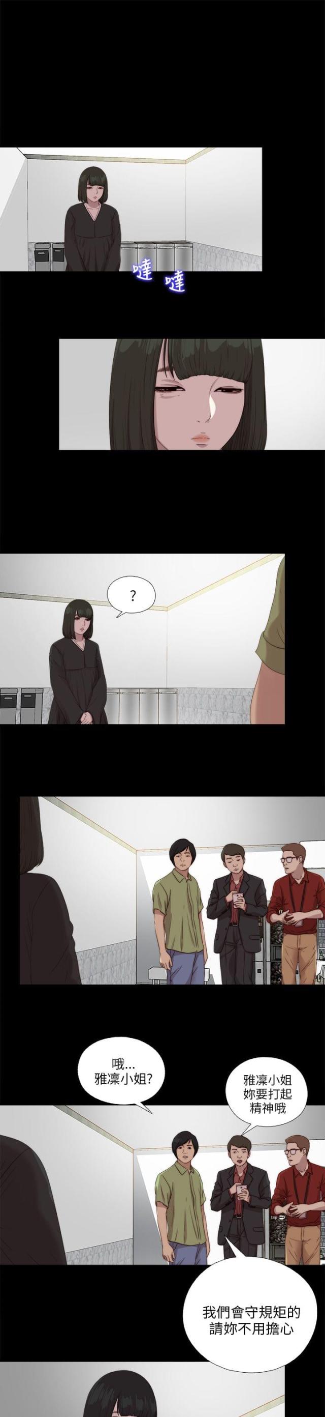 第193话0
