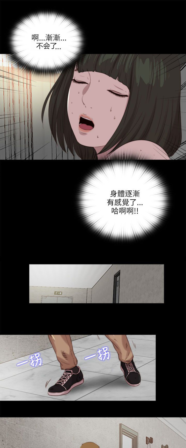 第198话12