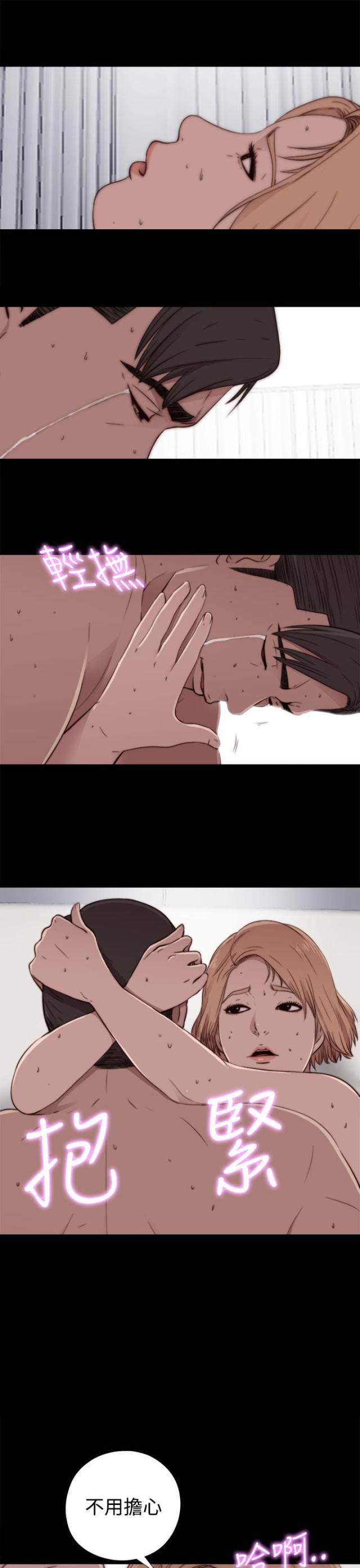 第101话17