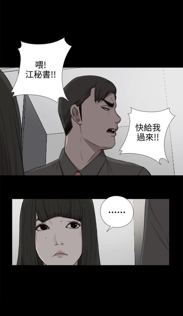 第103话9