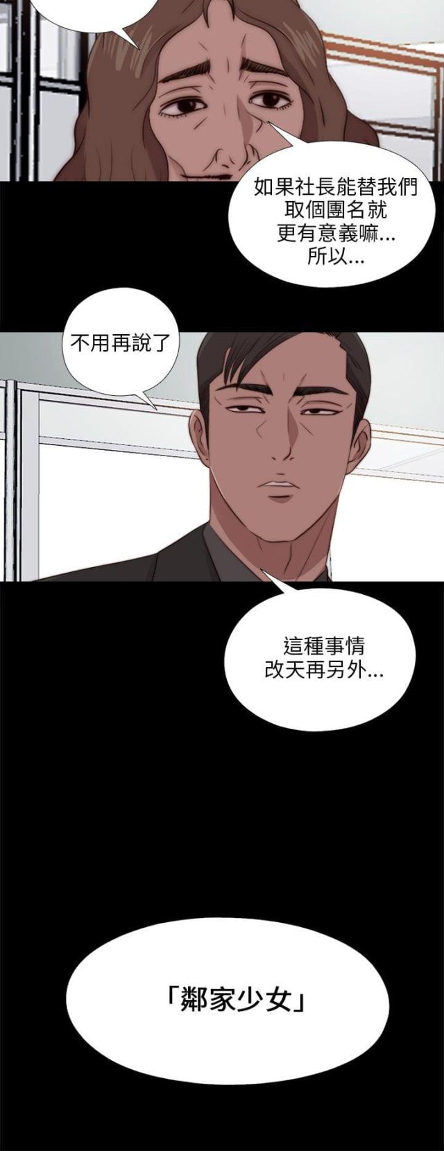 第162话11