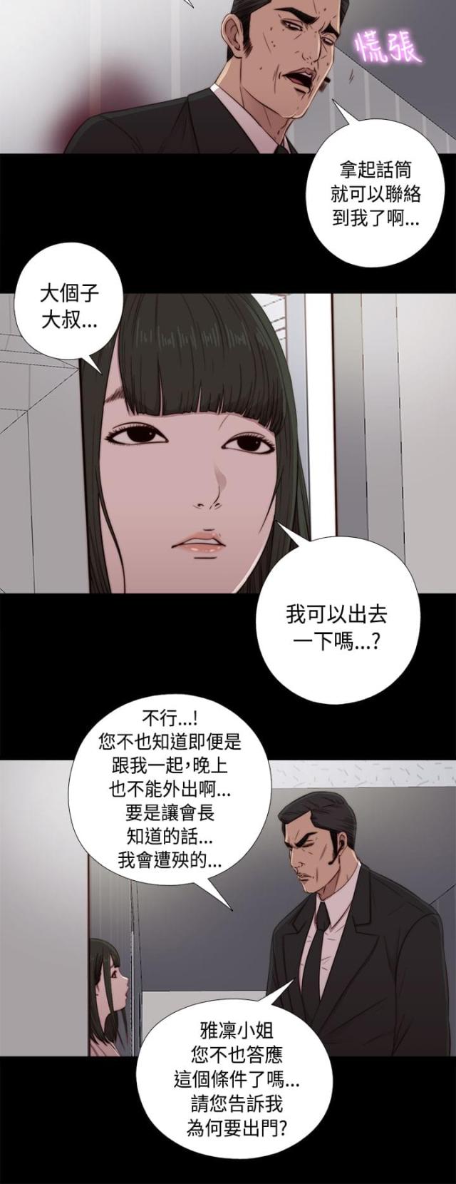 第81话1