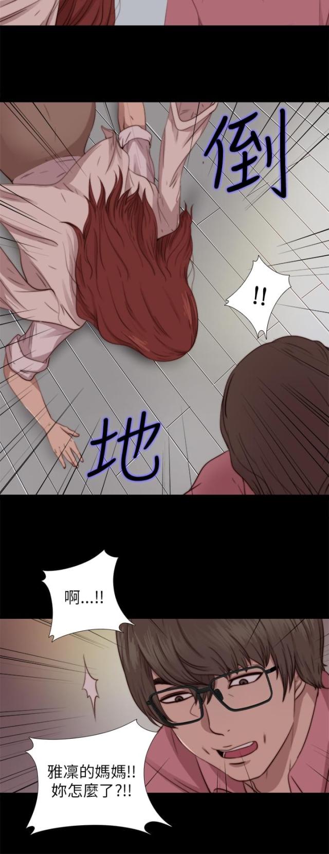 第130话18