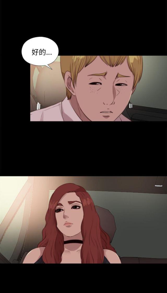 第185话9