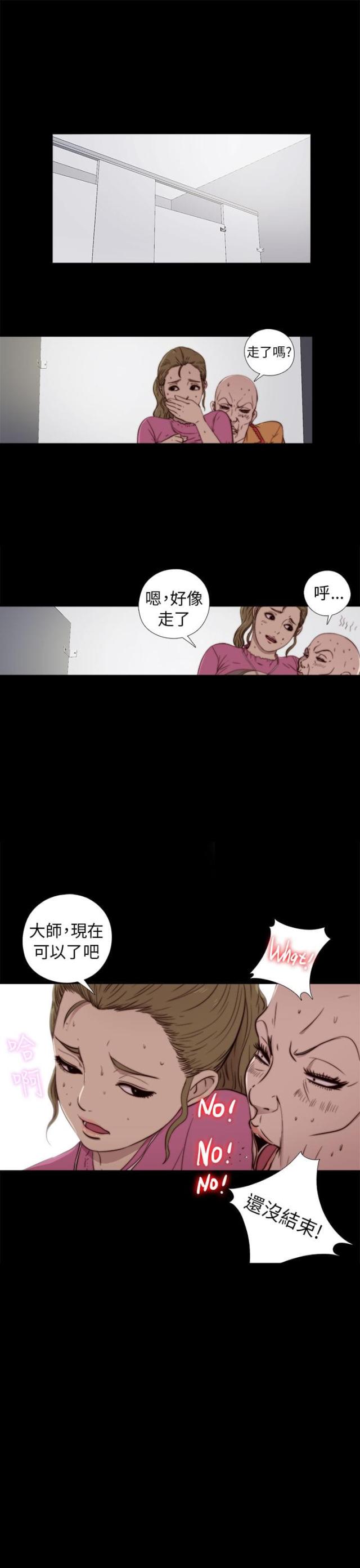 第99话12