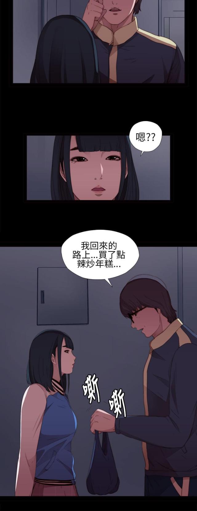 第14话9