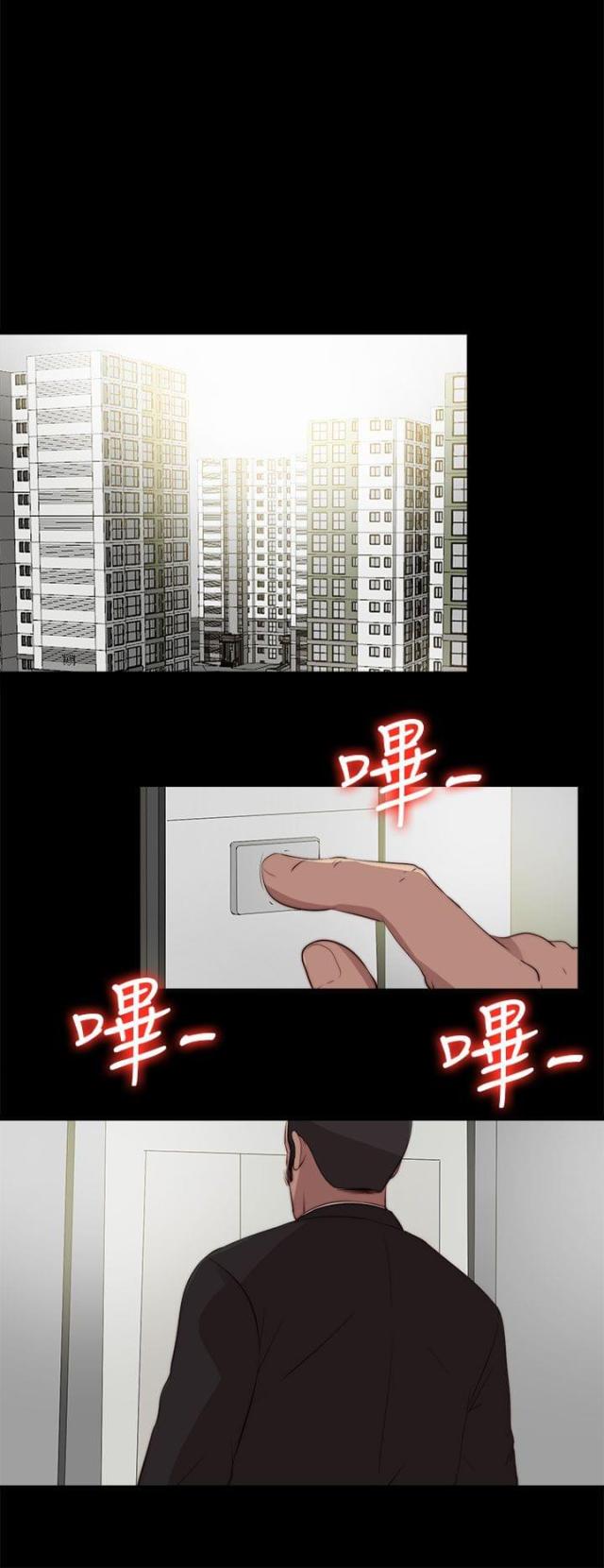 第176话13