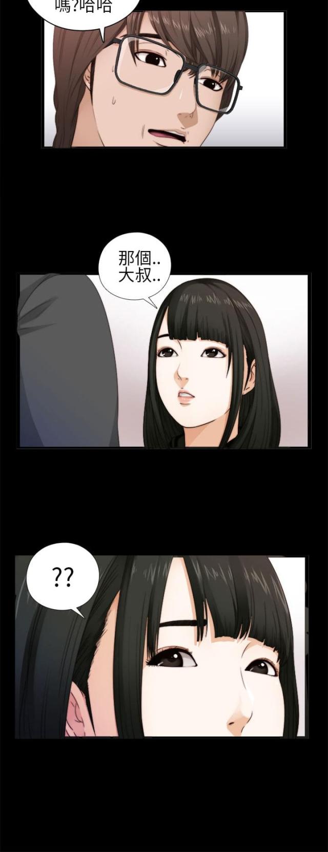 第7话1