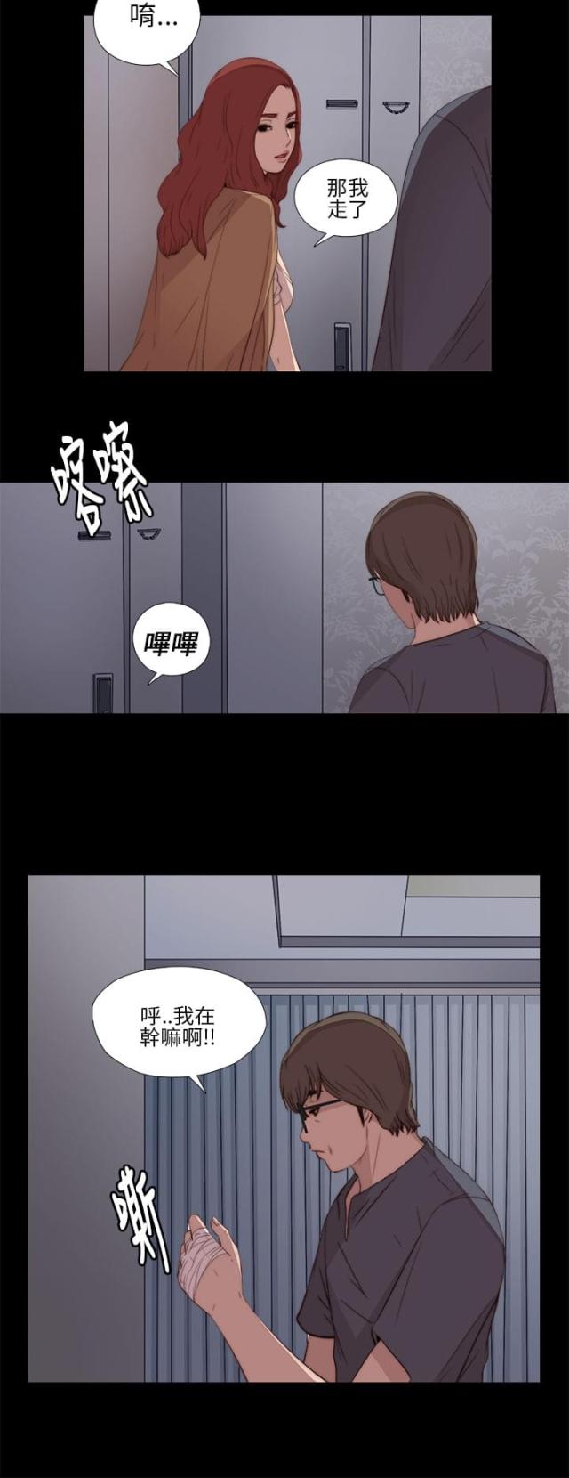第24话11