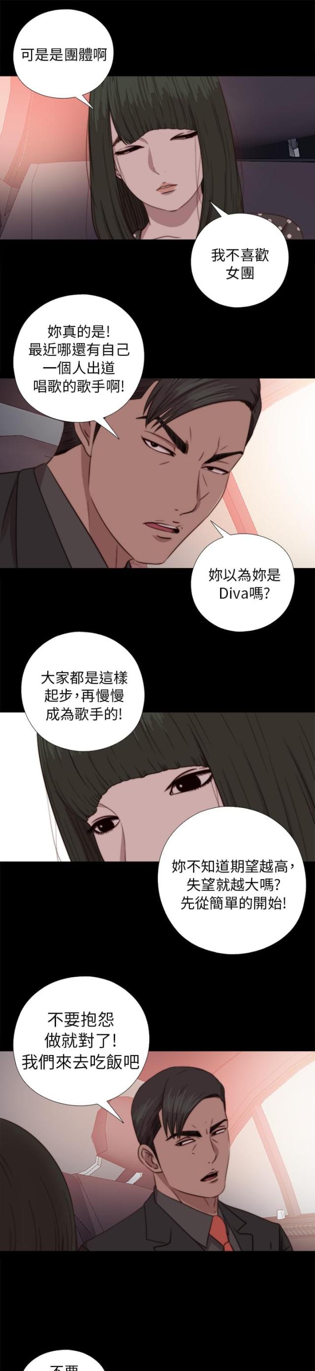 第136话6