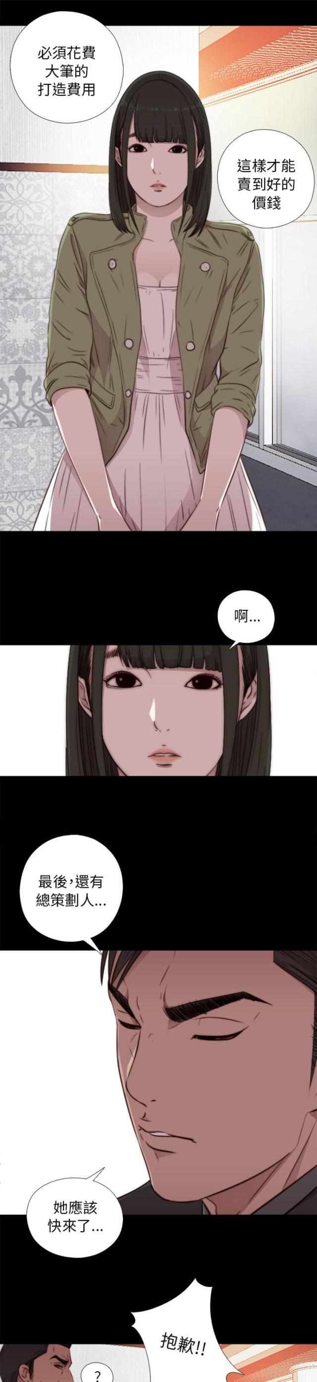 第78话10