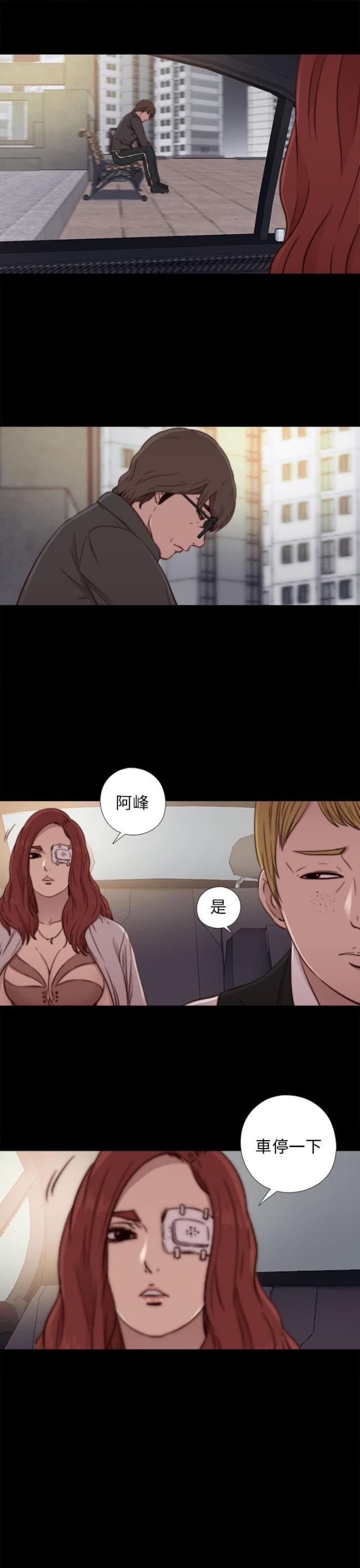 第96话11