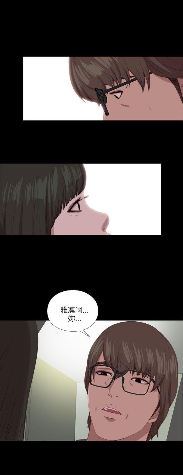 第196话11