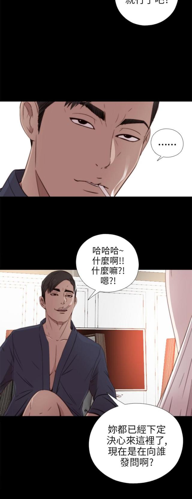 第60话11