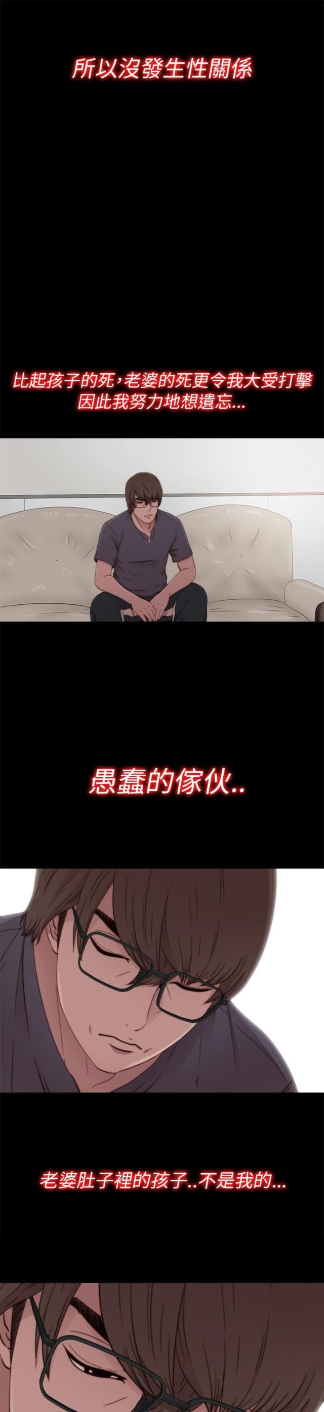 第104话5