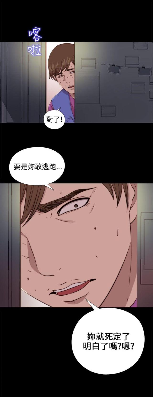 第167话15