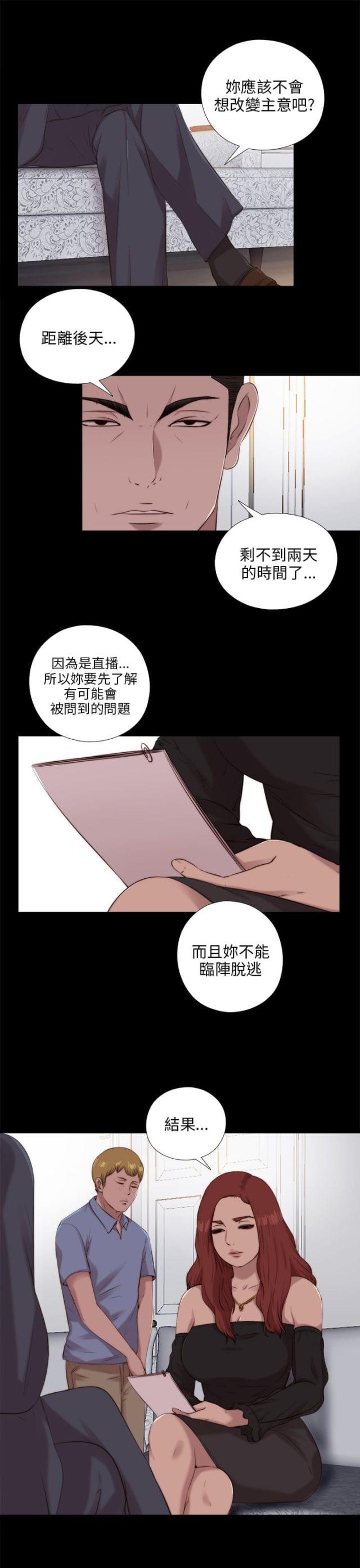 第174话0