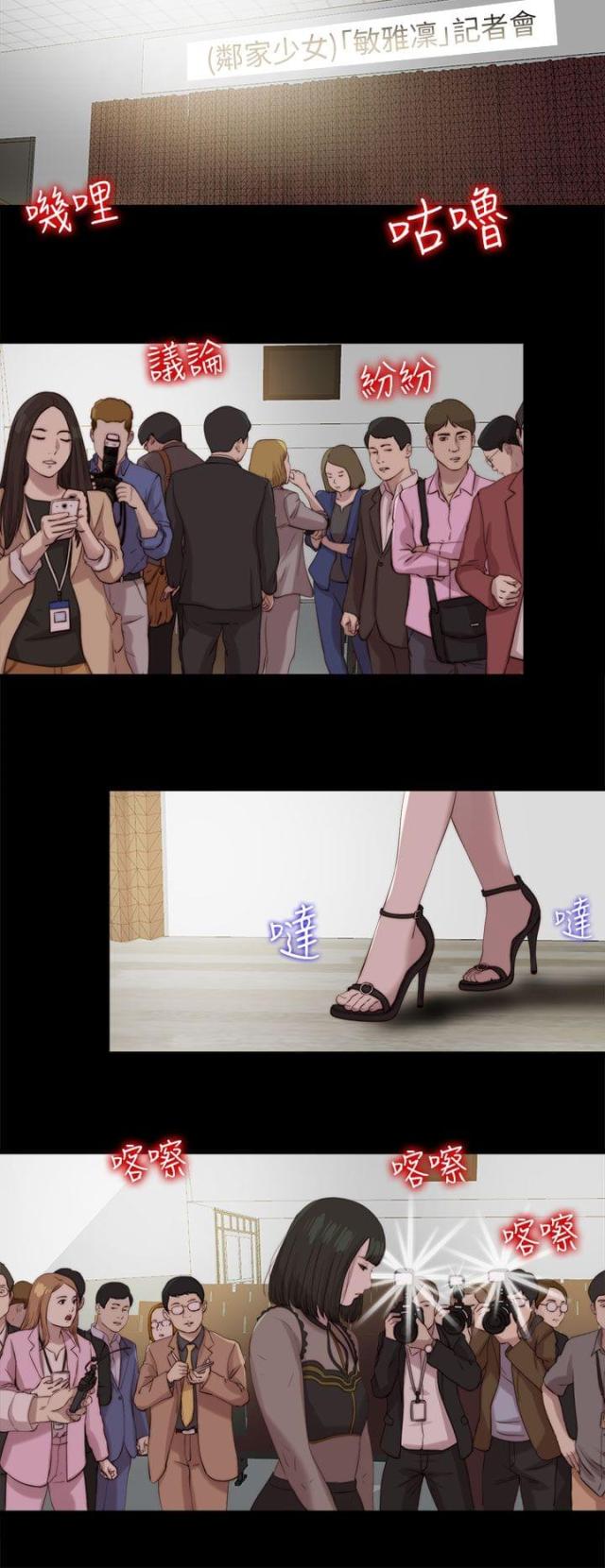 第211话9
