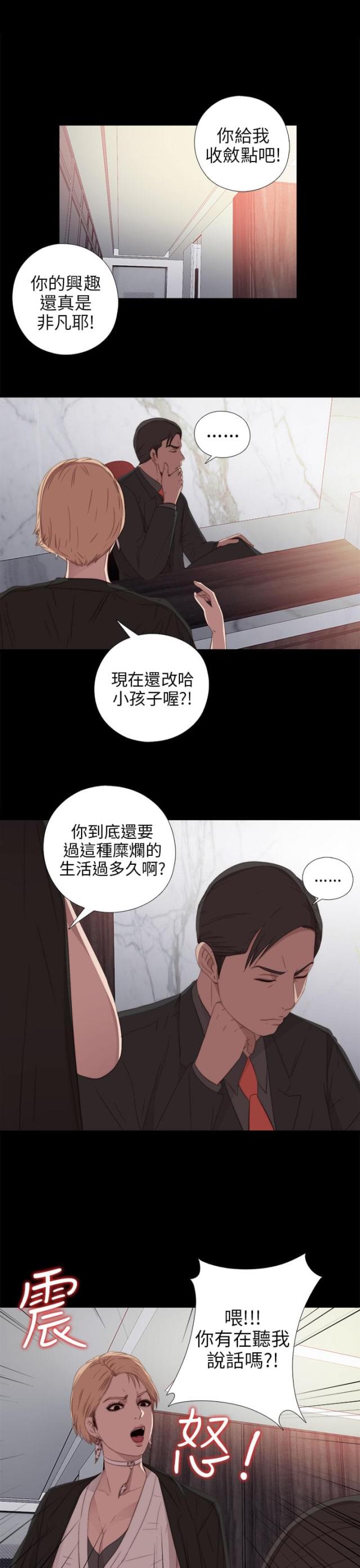 第54话0