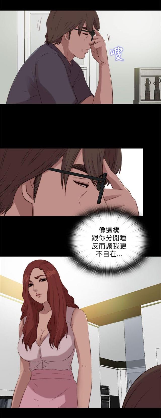 第182话9