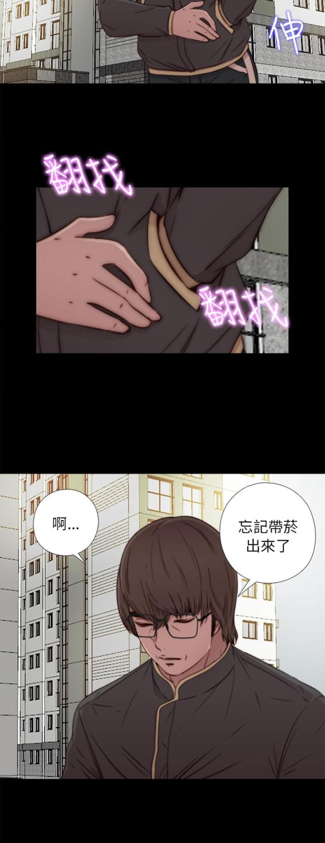 第92话16