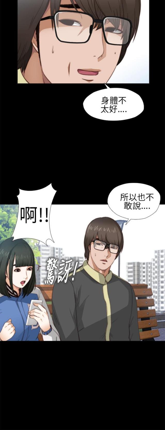第10话11
