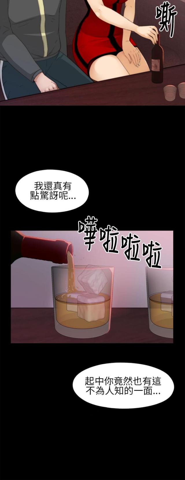 第11话12