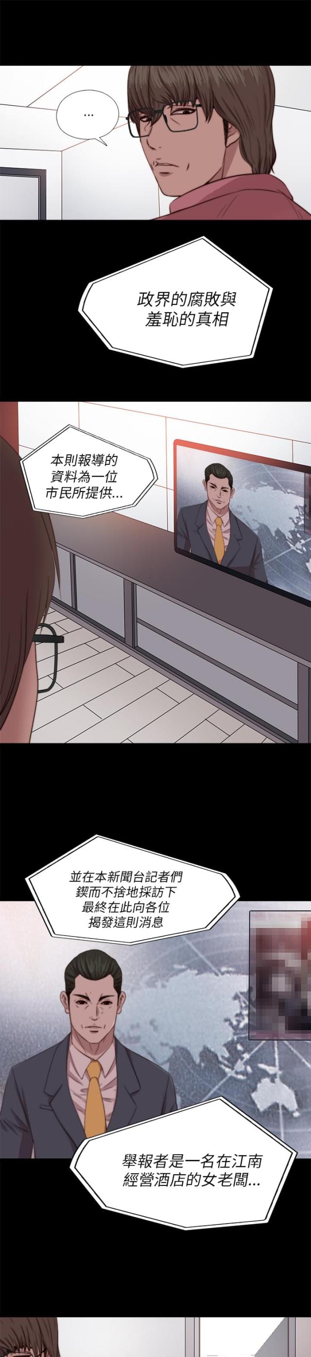第134话6