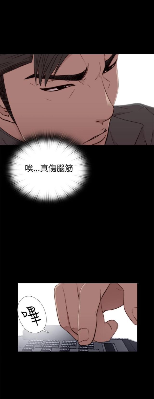 第101话11