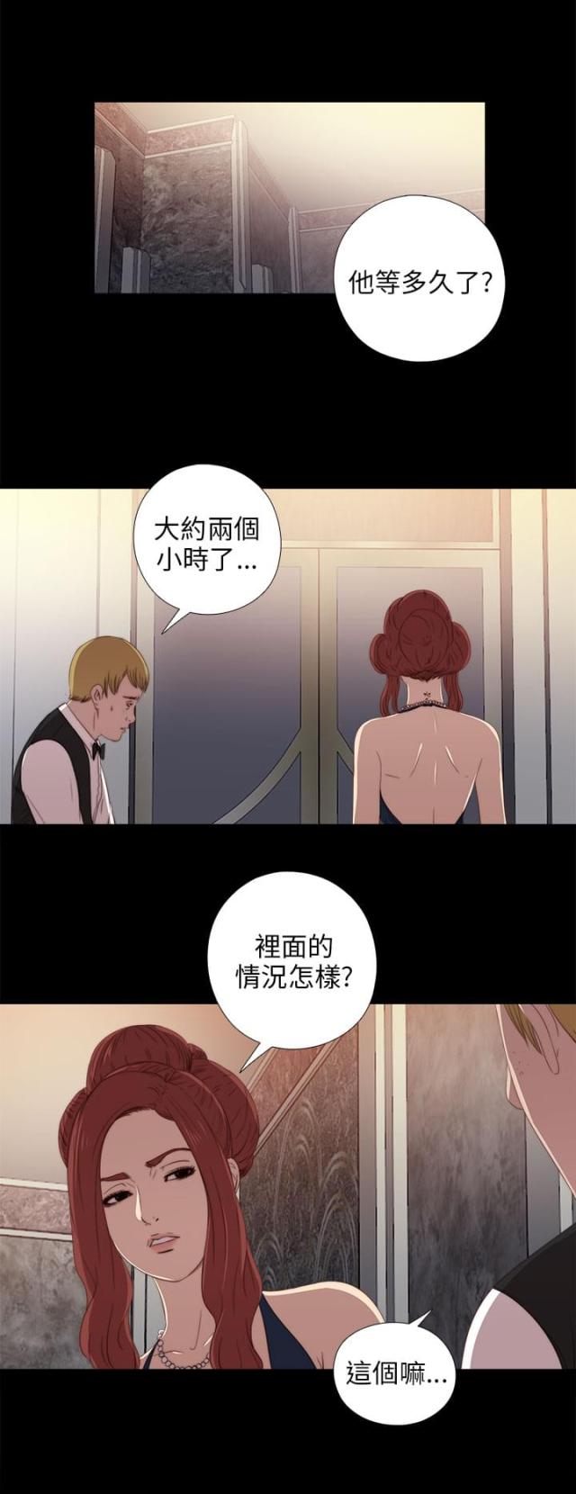 第45话8