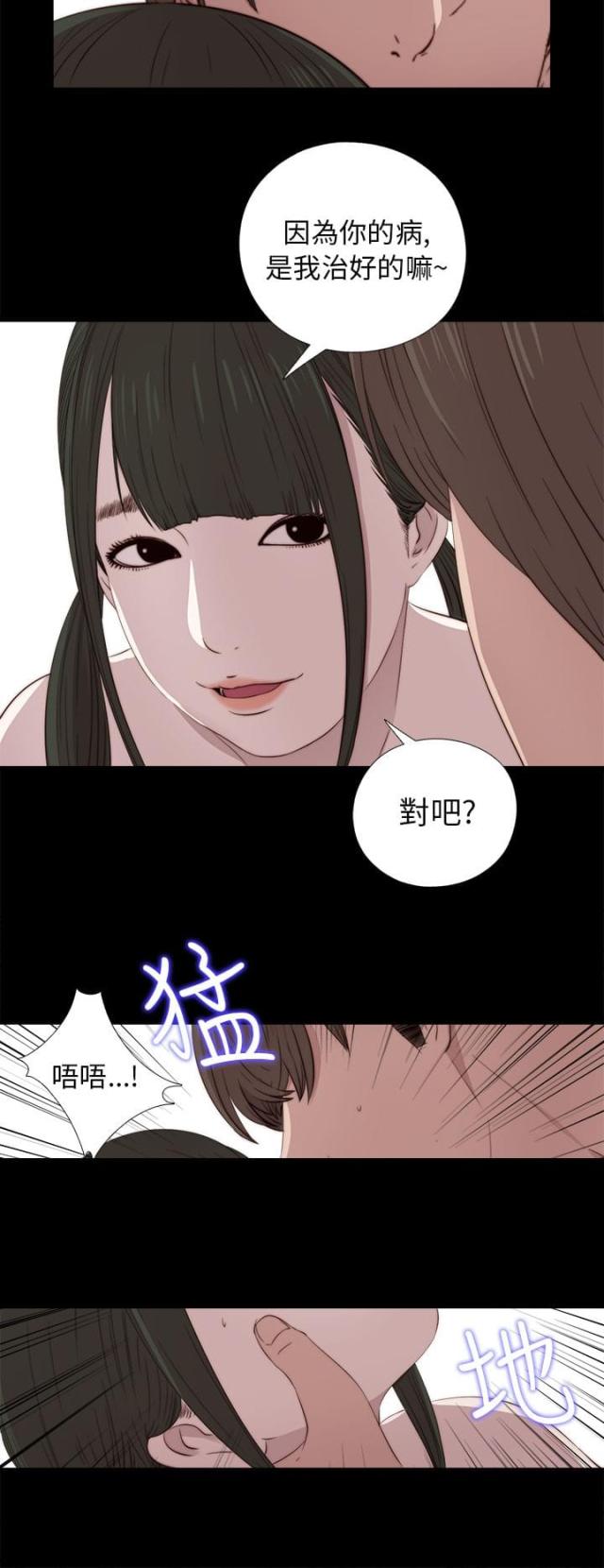 第63话5