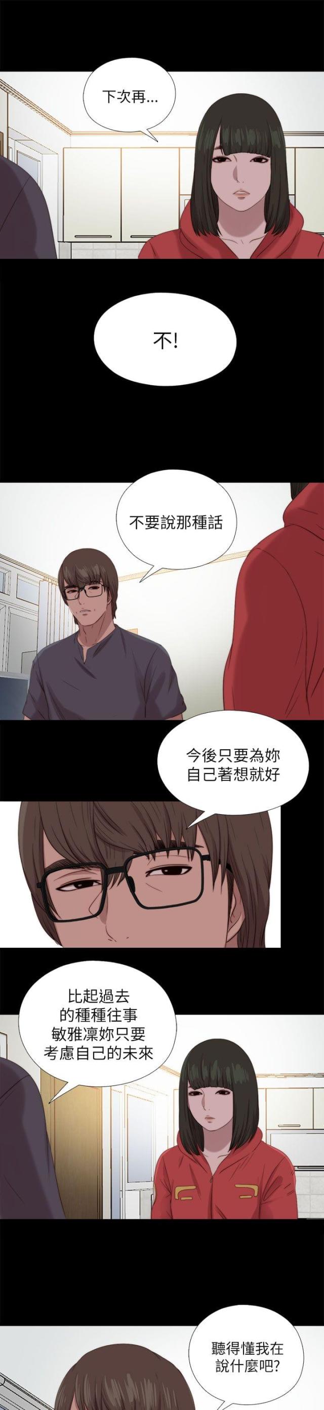 第208话2