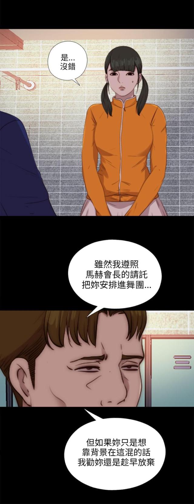 第156话21