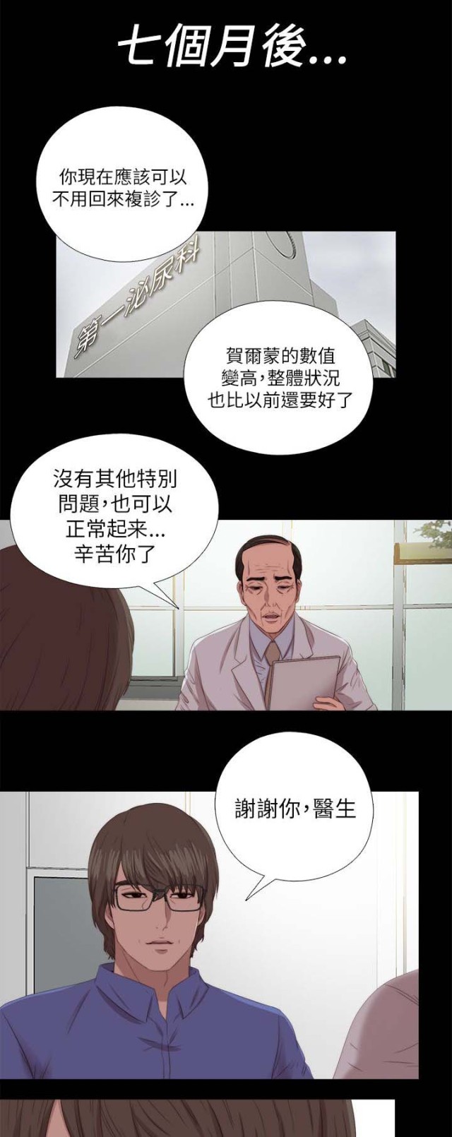 第212话2