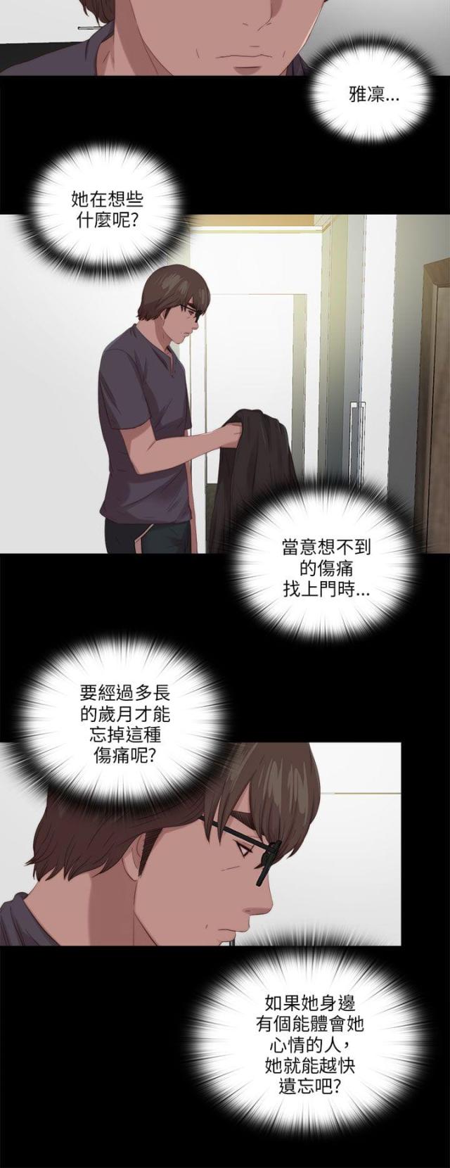 第194话6
