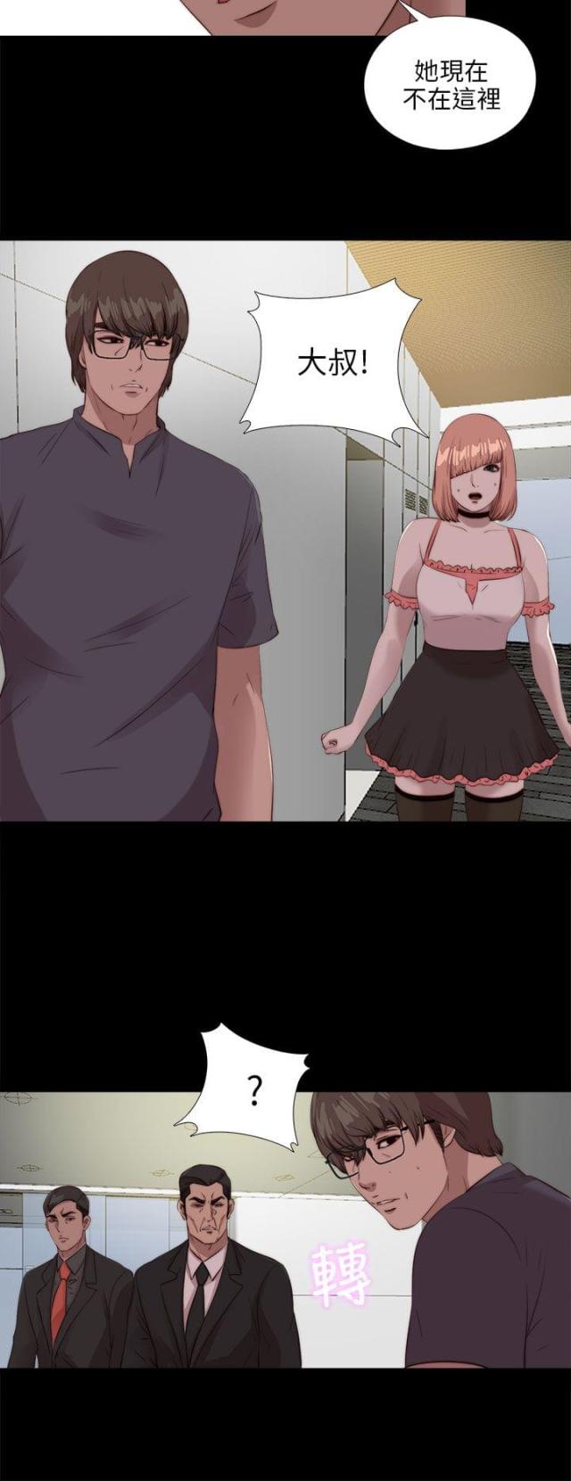 第186话18