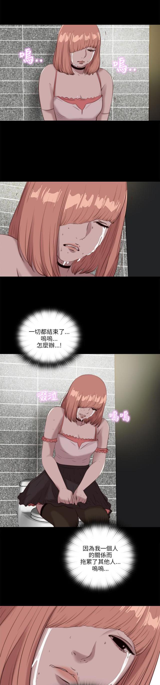 第183话21