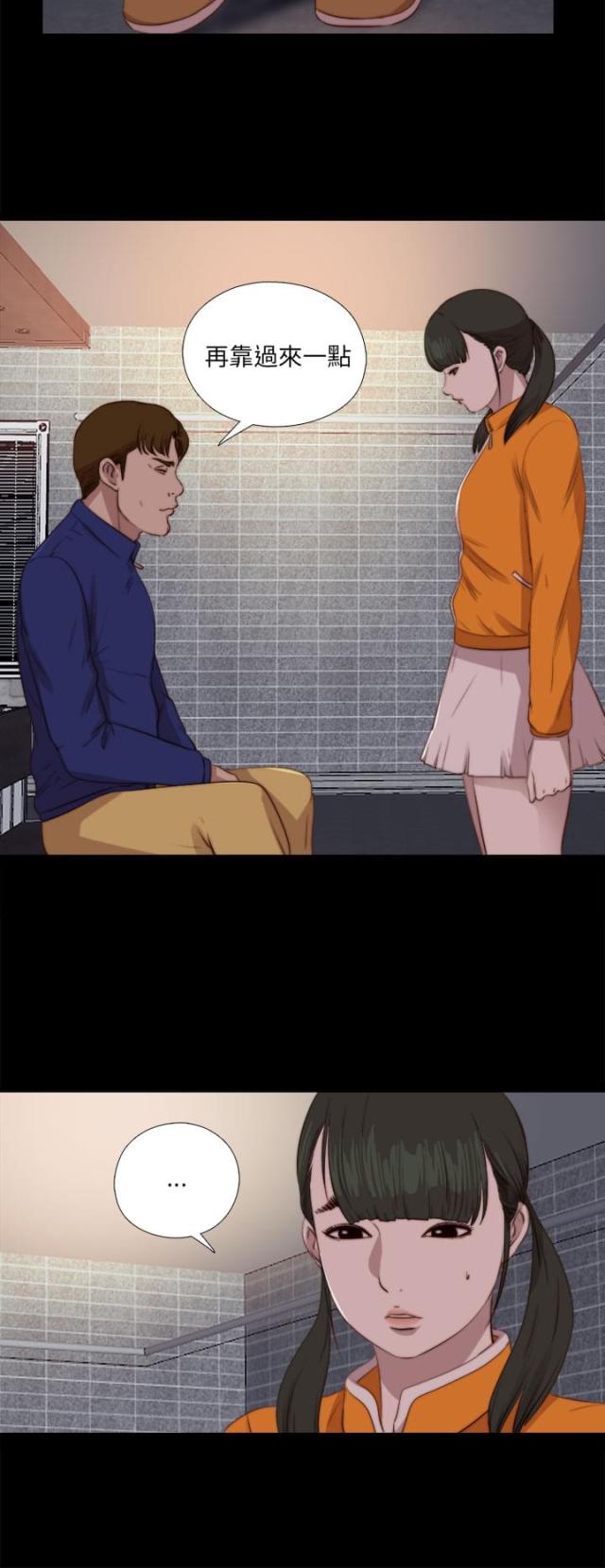 第156话23