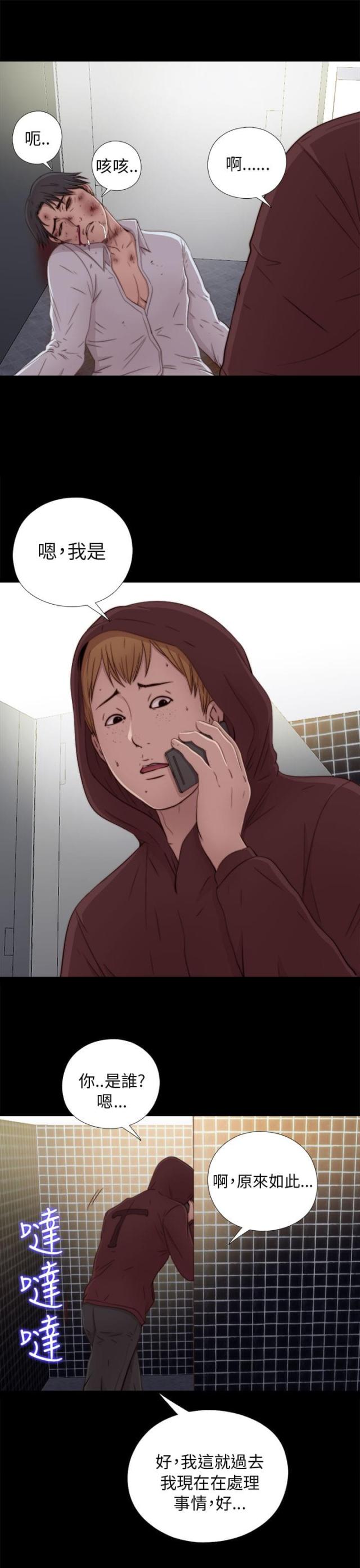 第83话7