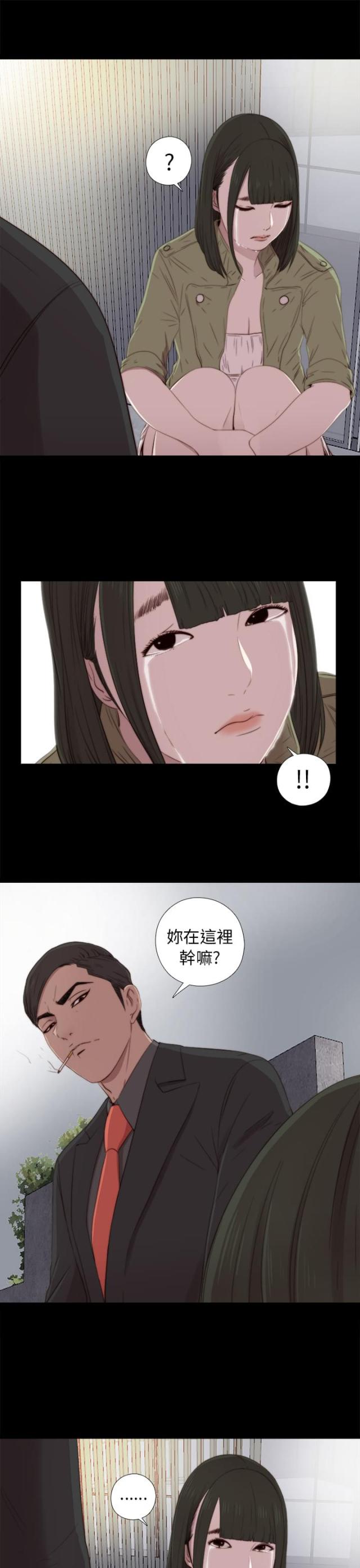 第70话16