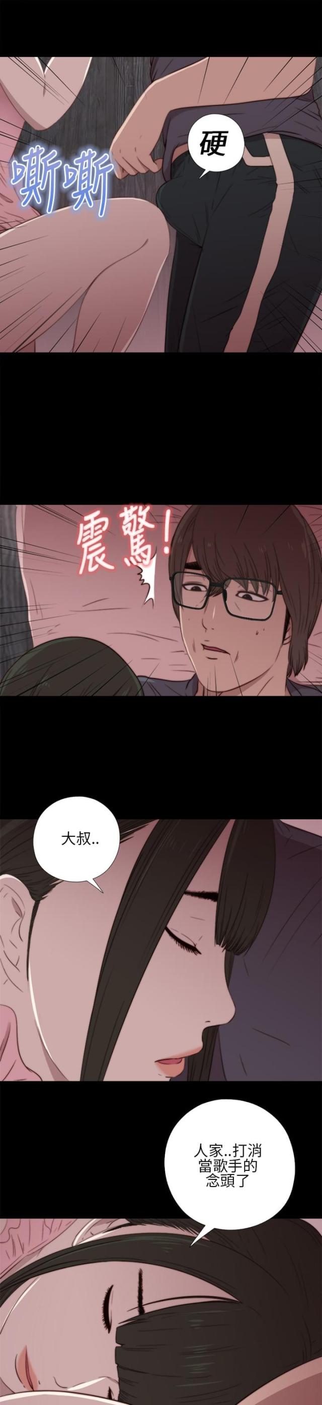 第34话6