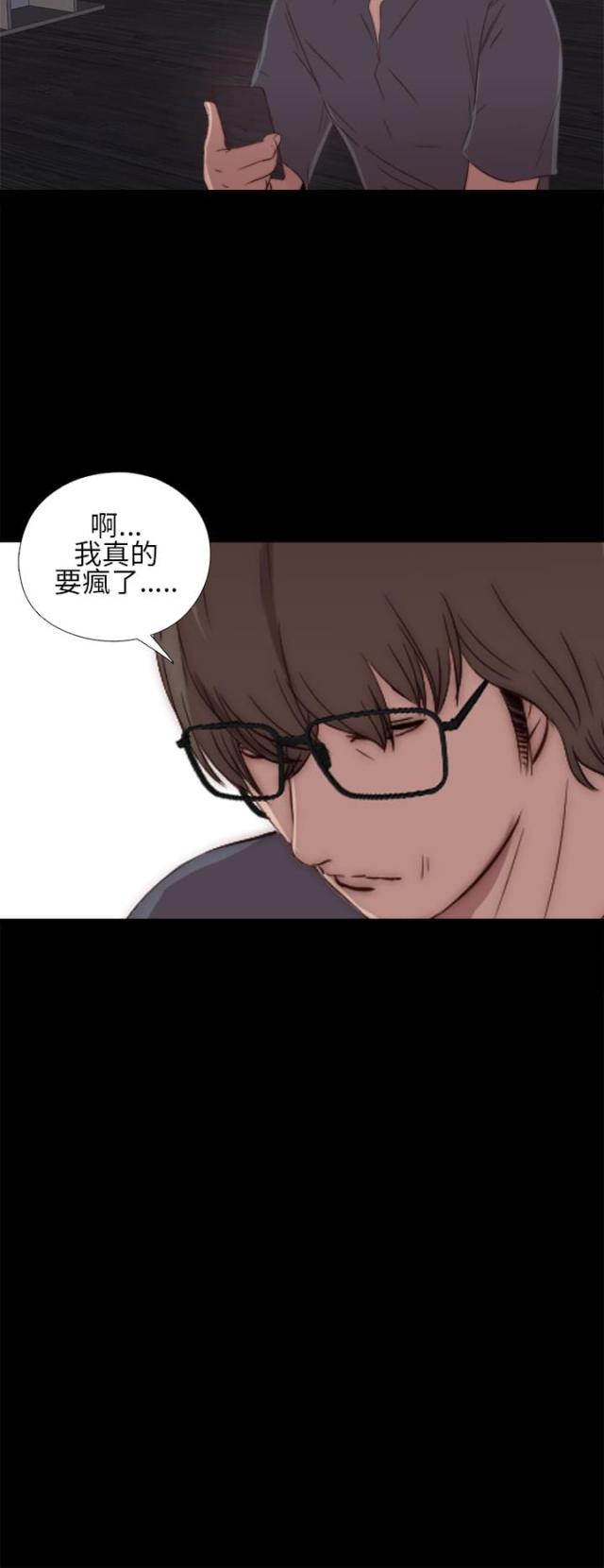 第33话18