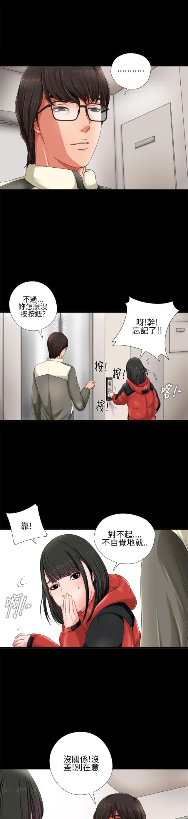 第1话6