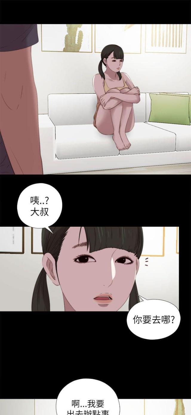第203话7