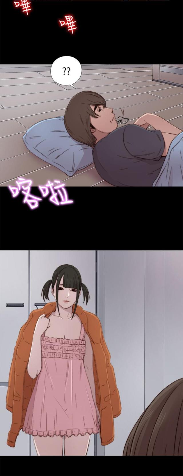 第73话15