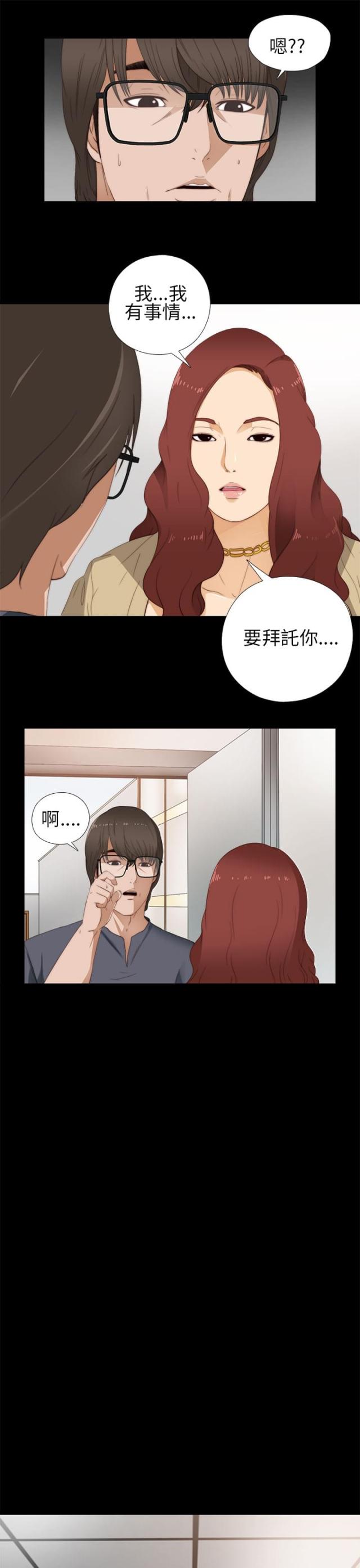第19话15