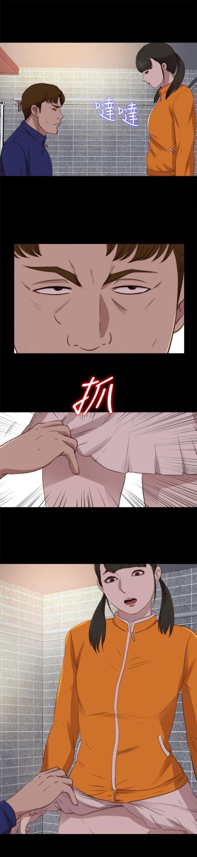 第156话24